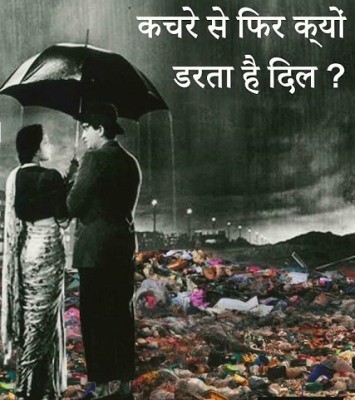 the dirty picture campaign delhi