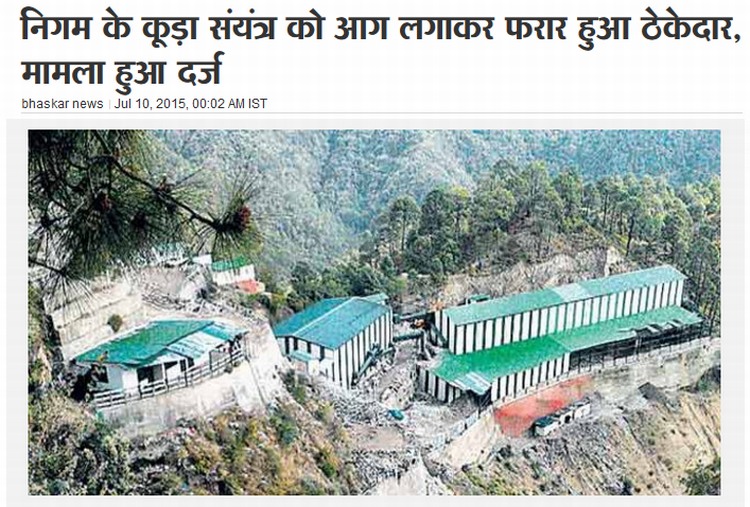 shimla waste treatment plant